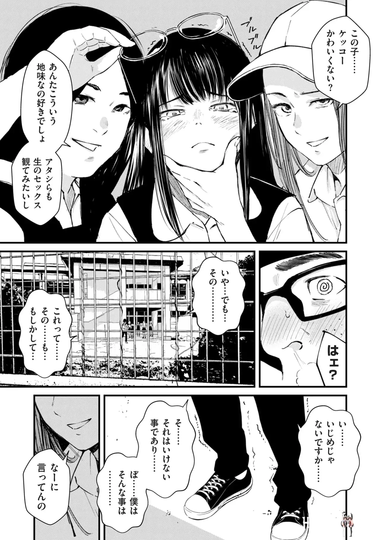 Image #142