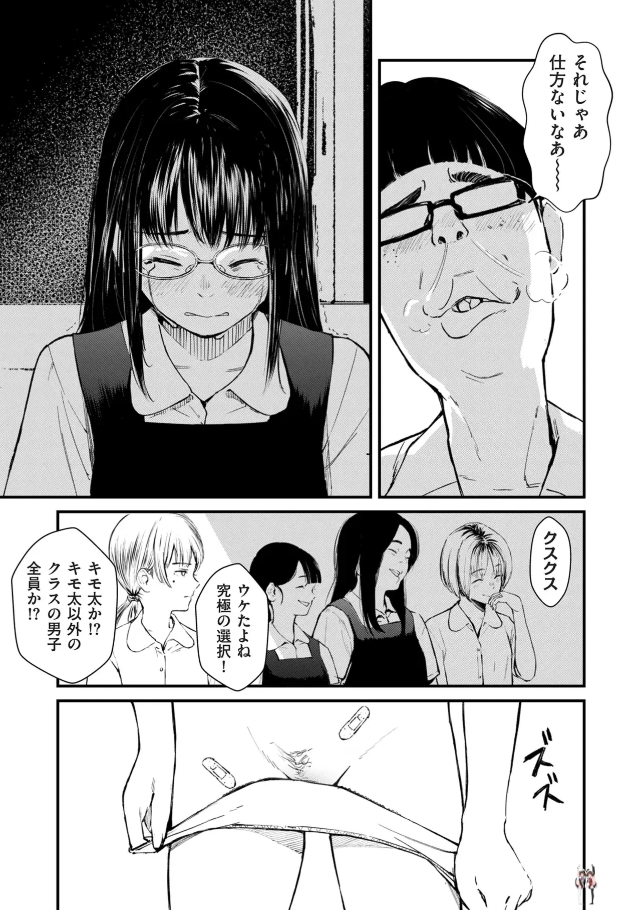 Image #144