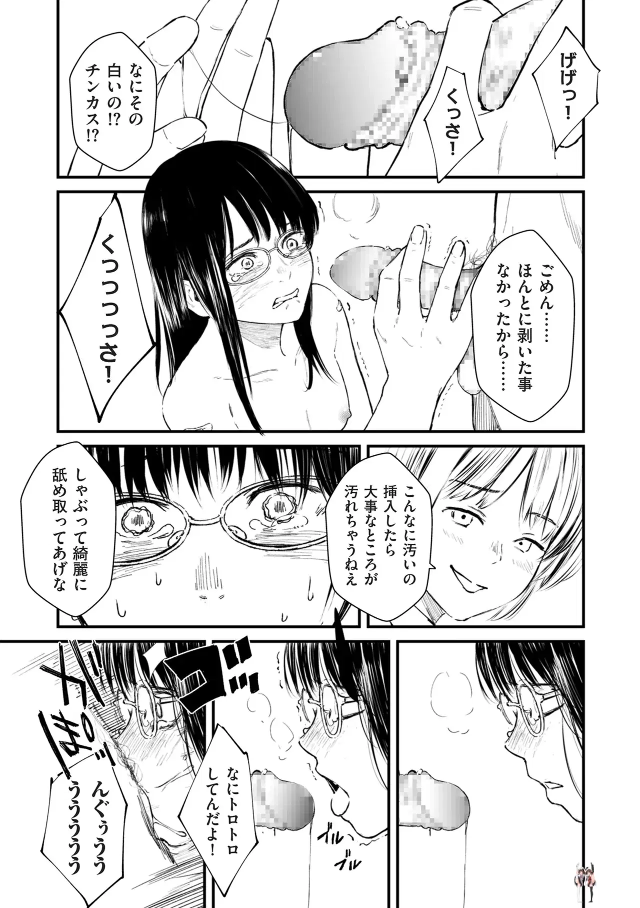 Image #146