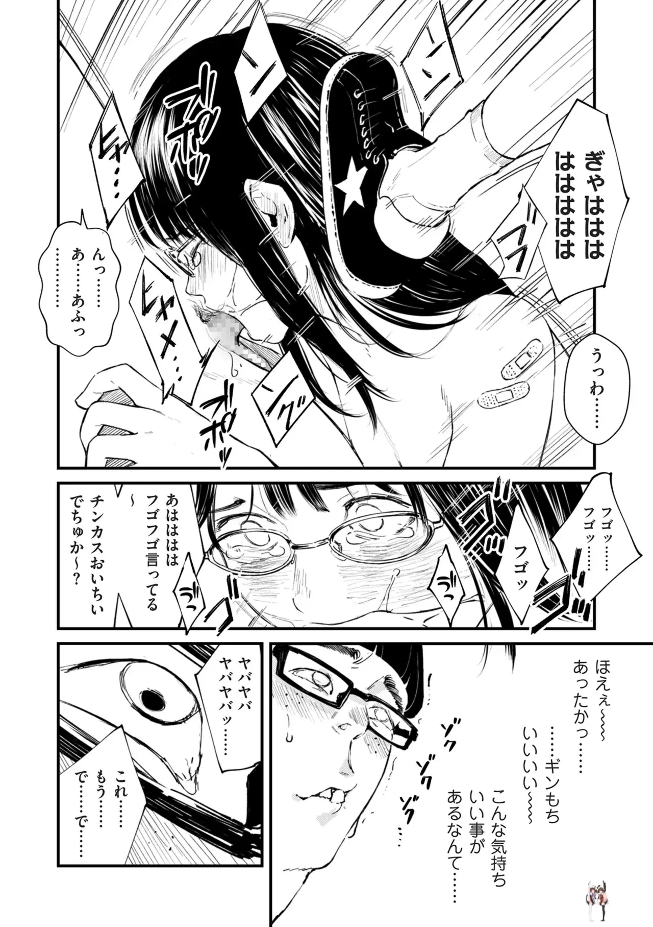 Image #147