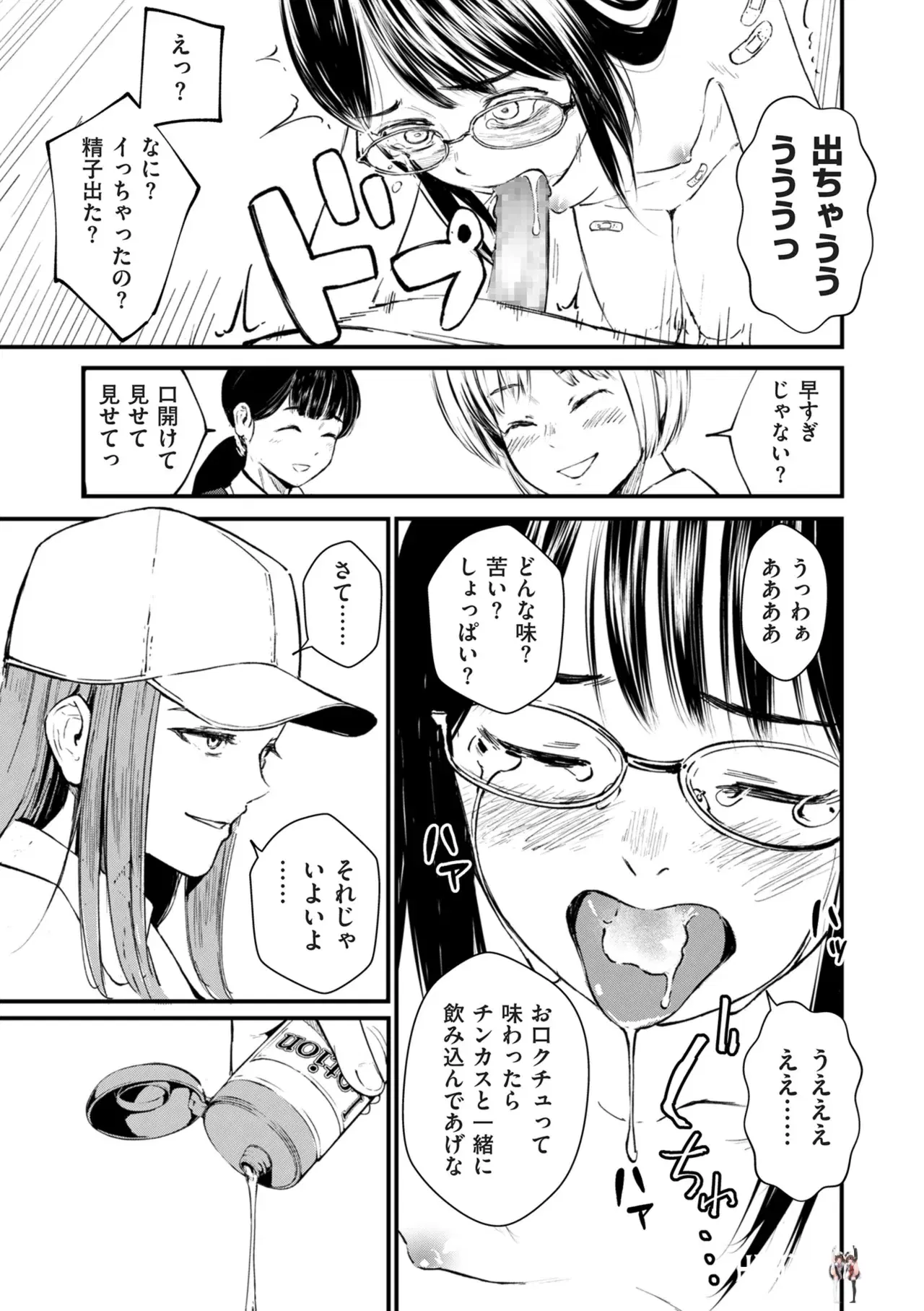 Image #148