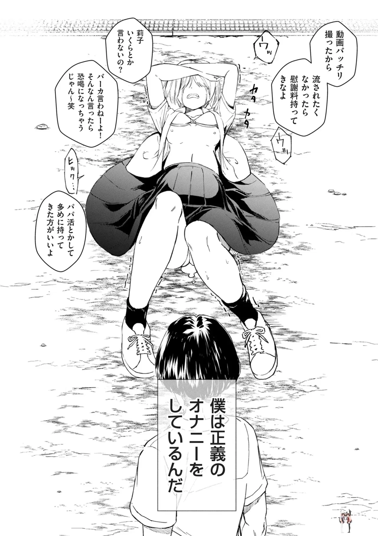 Image #15