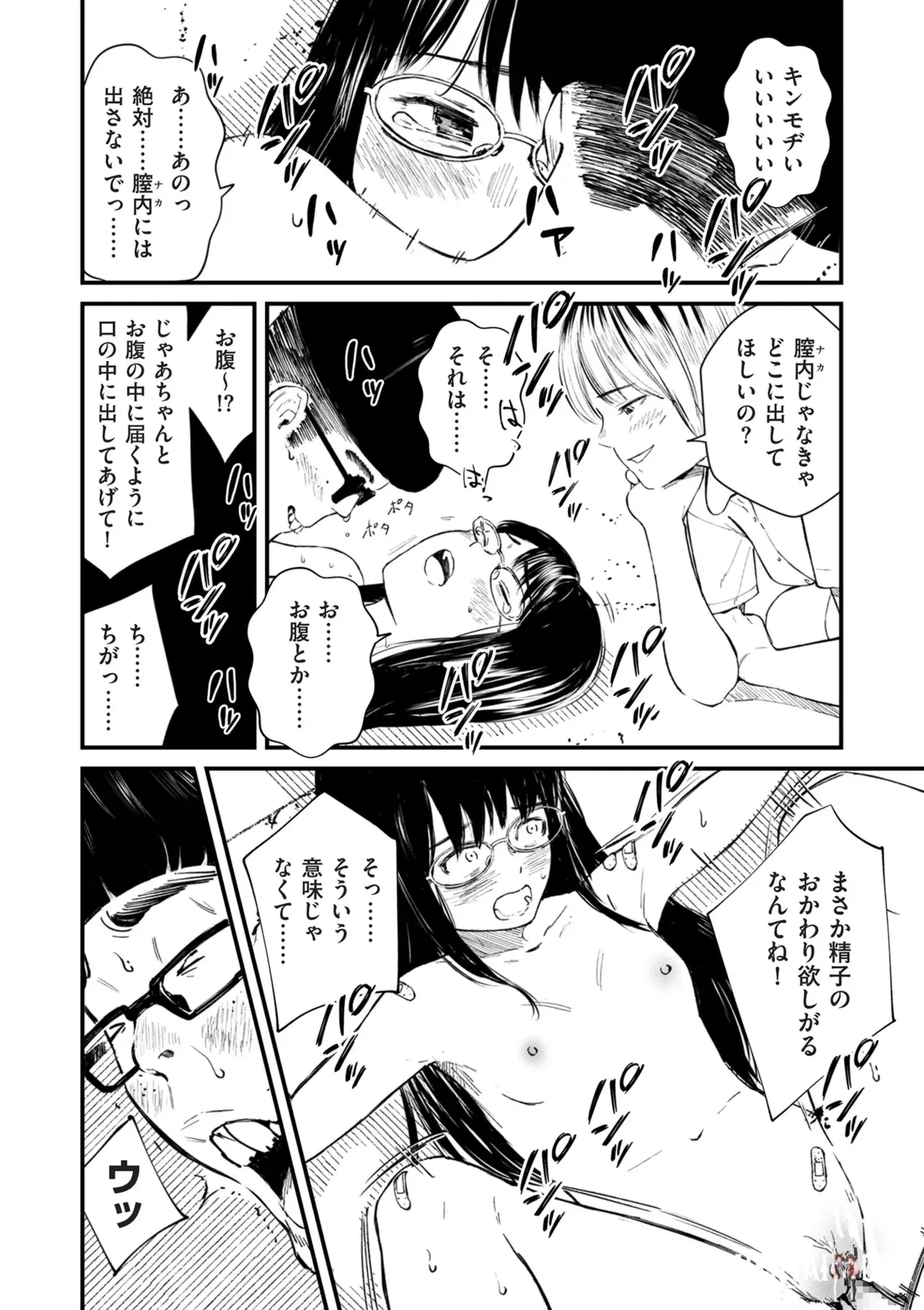 Image #153