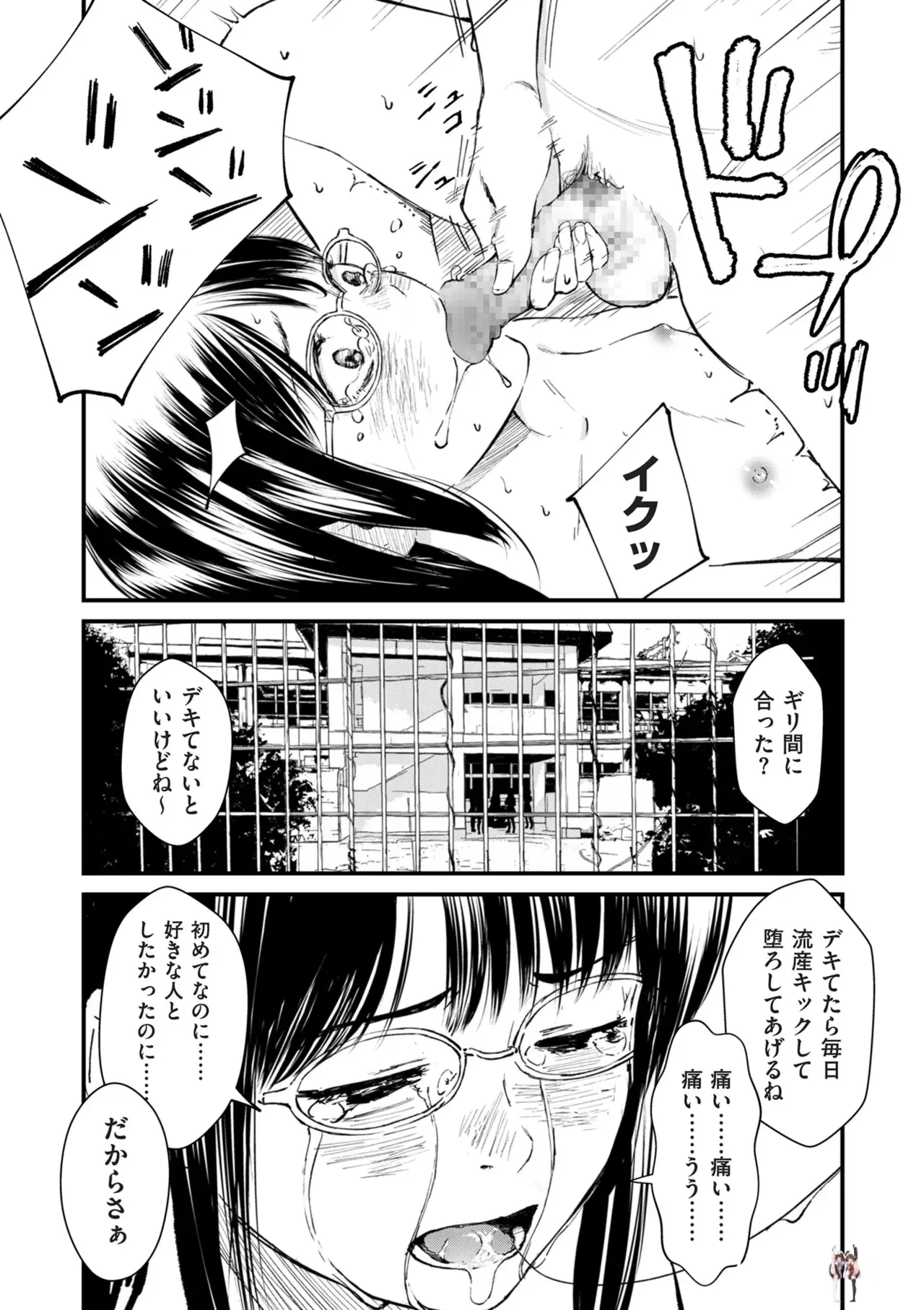 Image #154