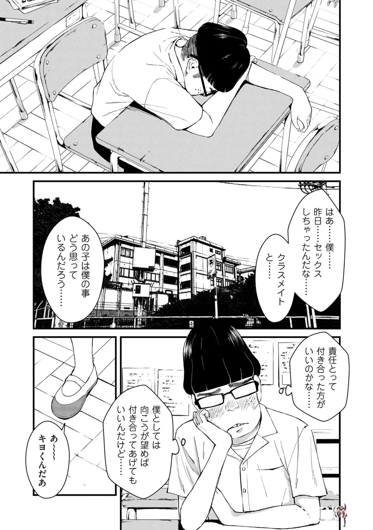 Image #156
