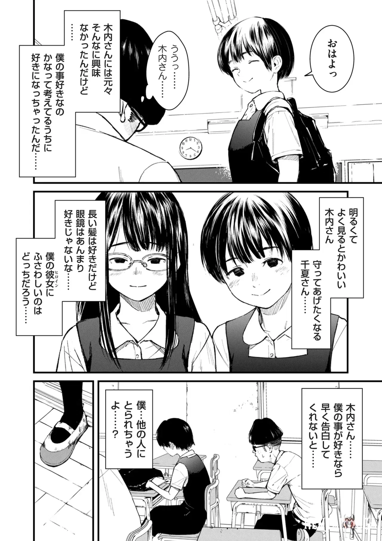 Image #157