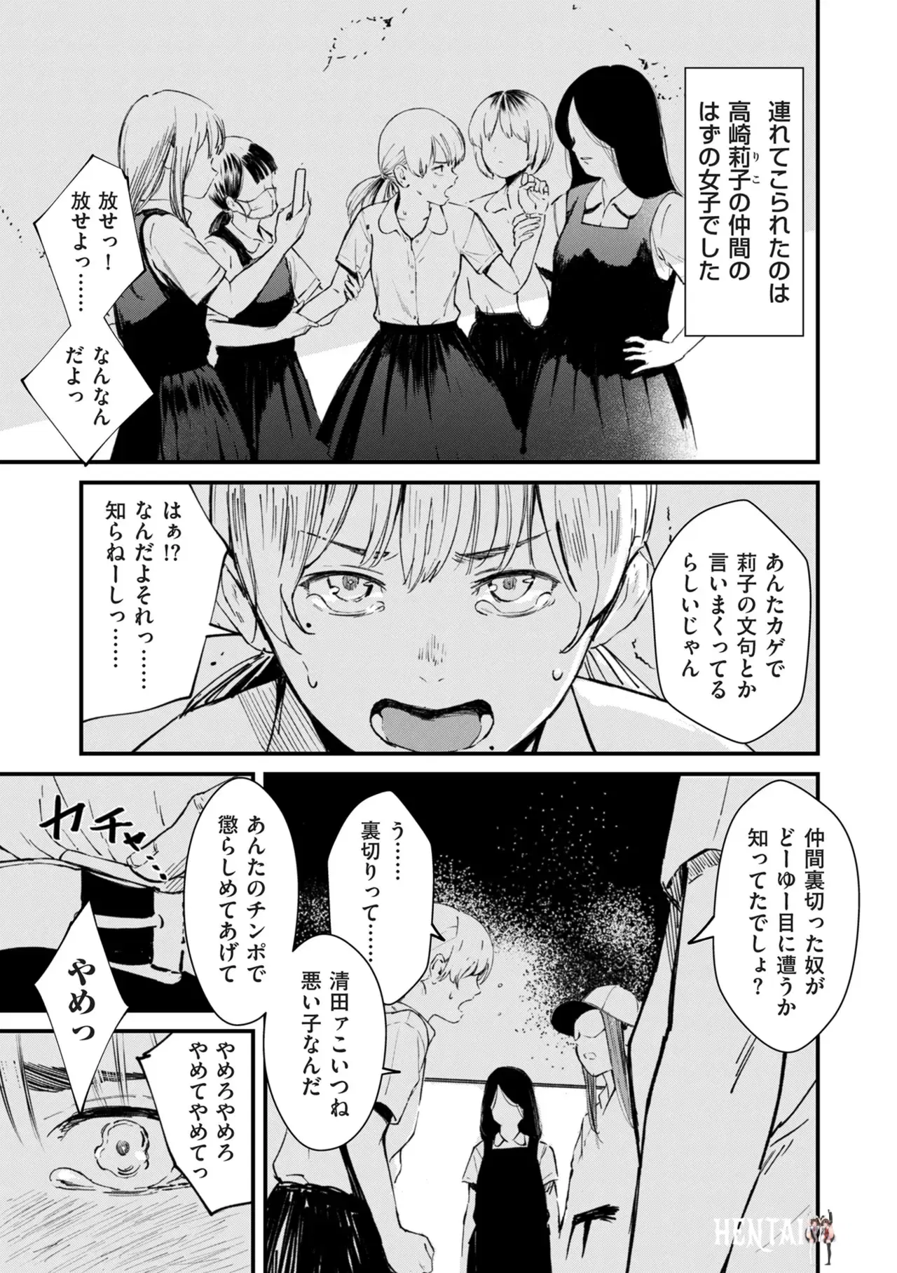Image #164