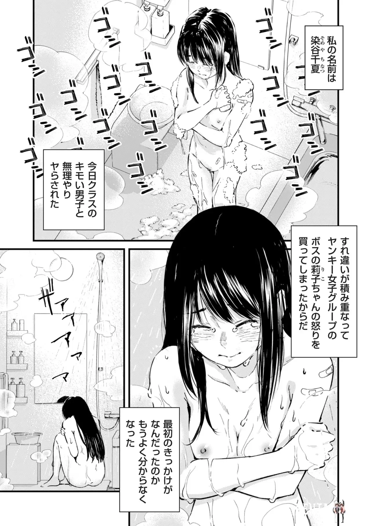 Image #168