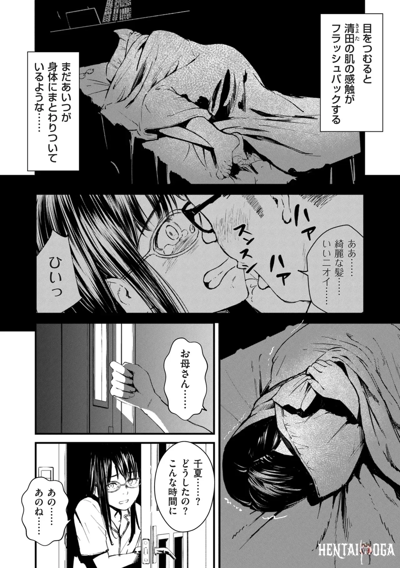 Image #169
