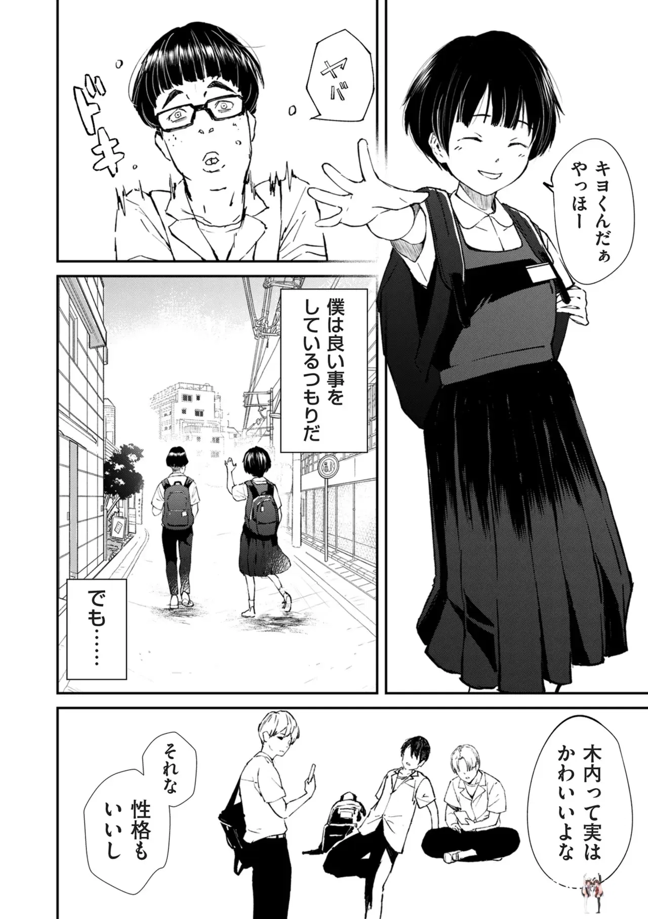 Image #17