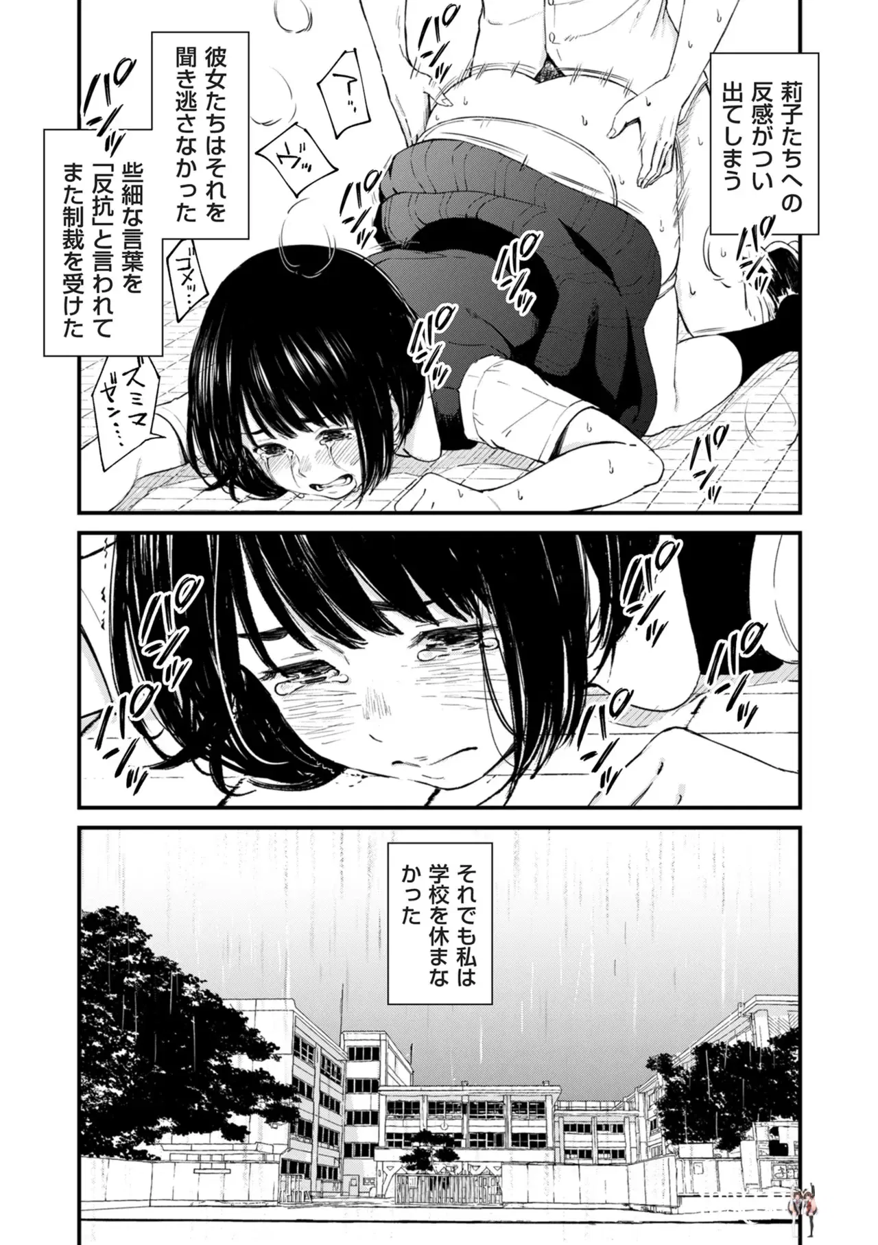 Image #174