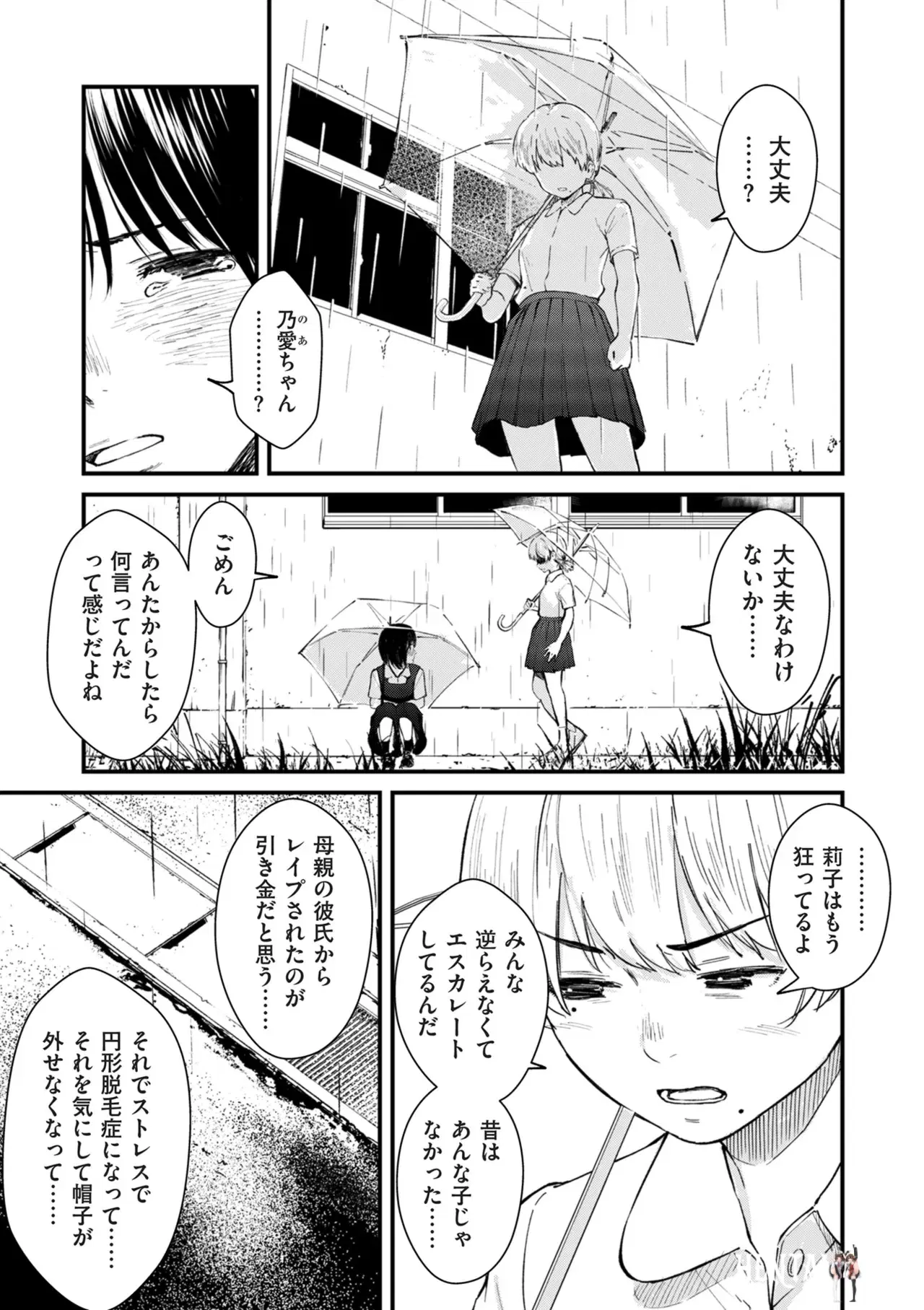 Image #176