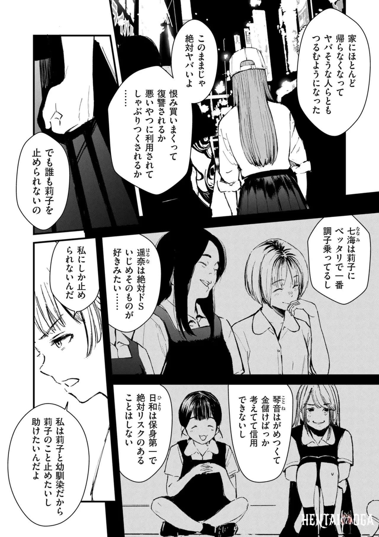 Image #177