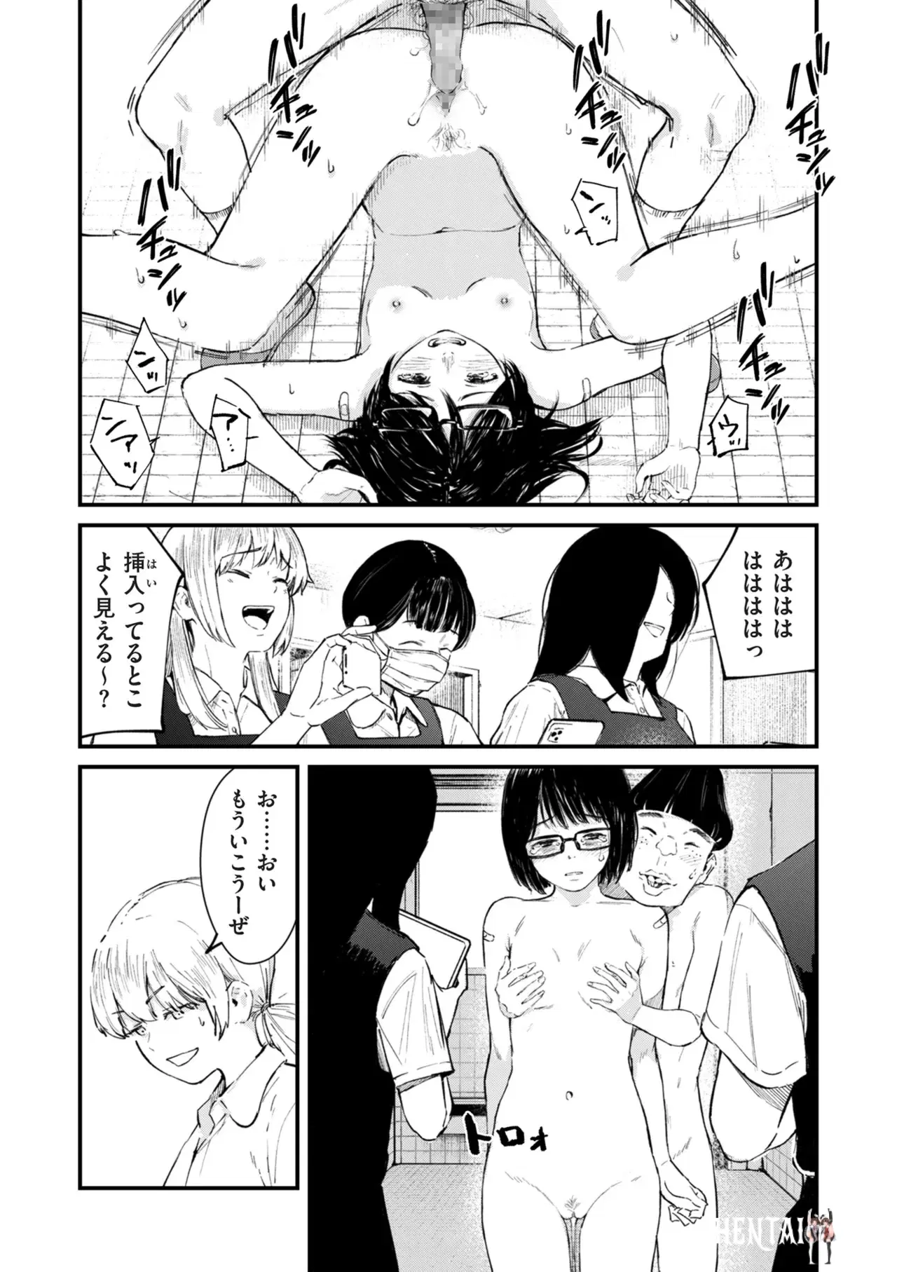 Image #179