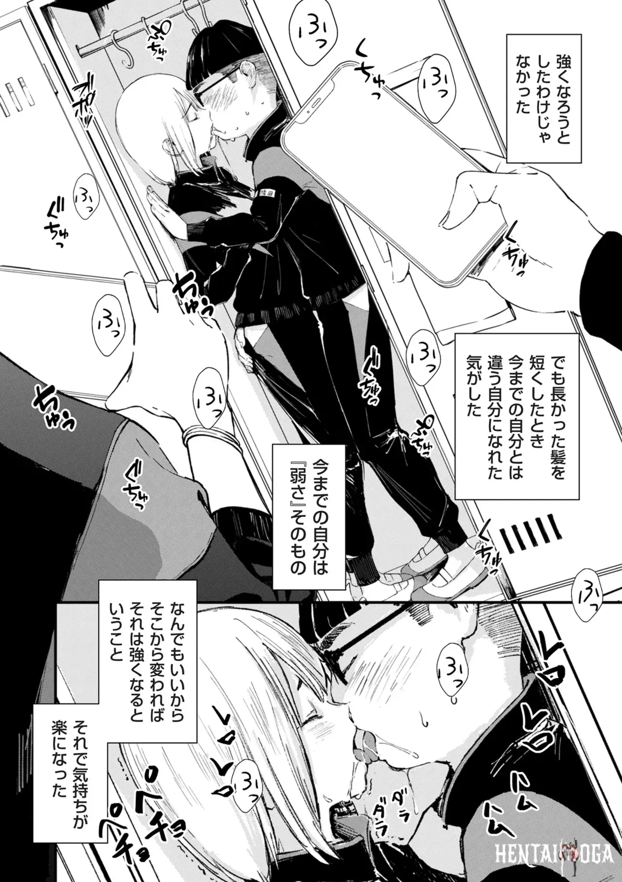 Image #181
