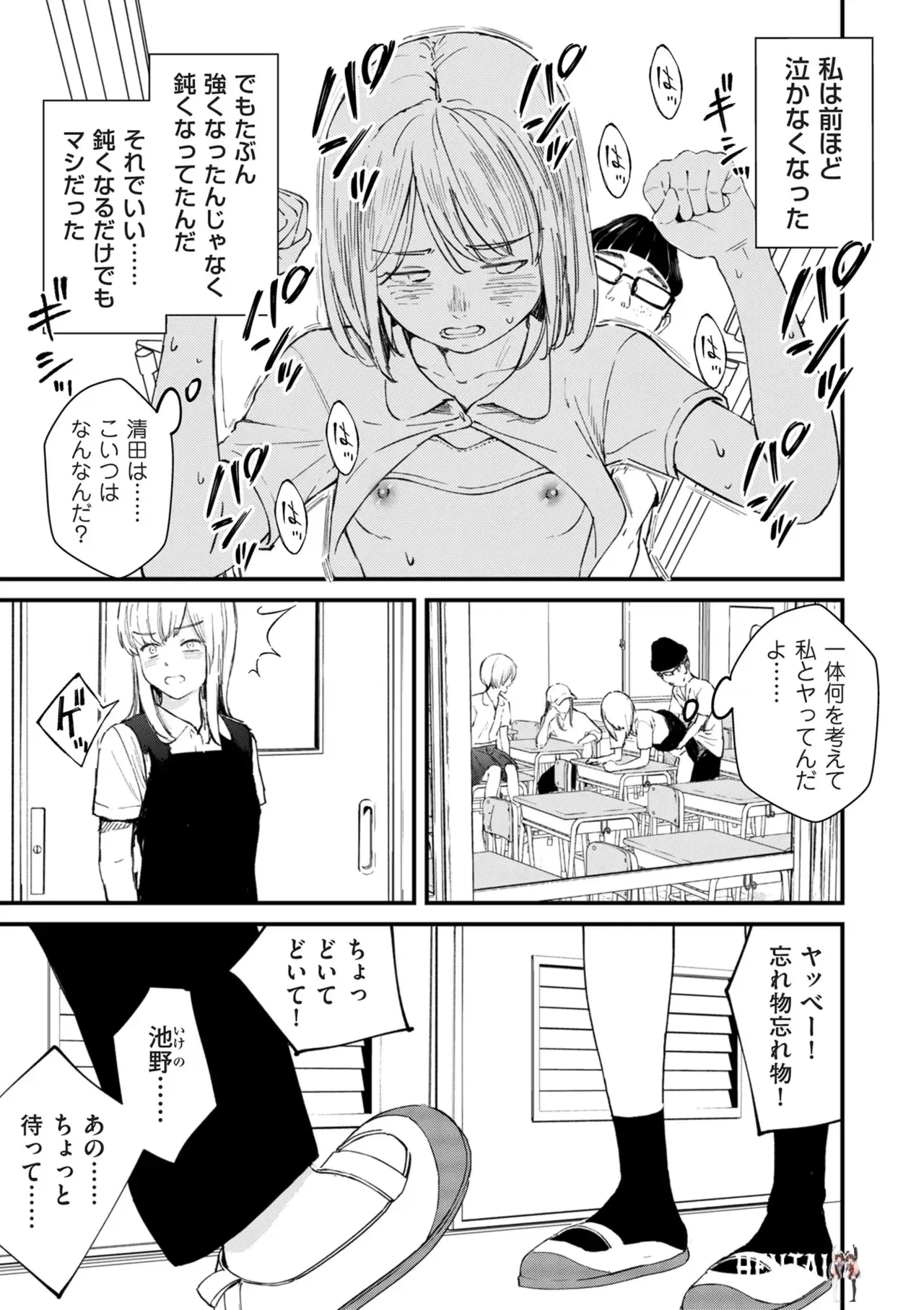 Image #182