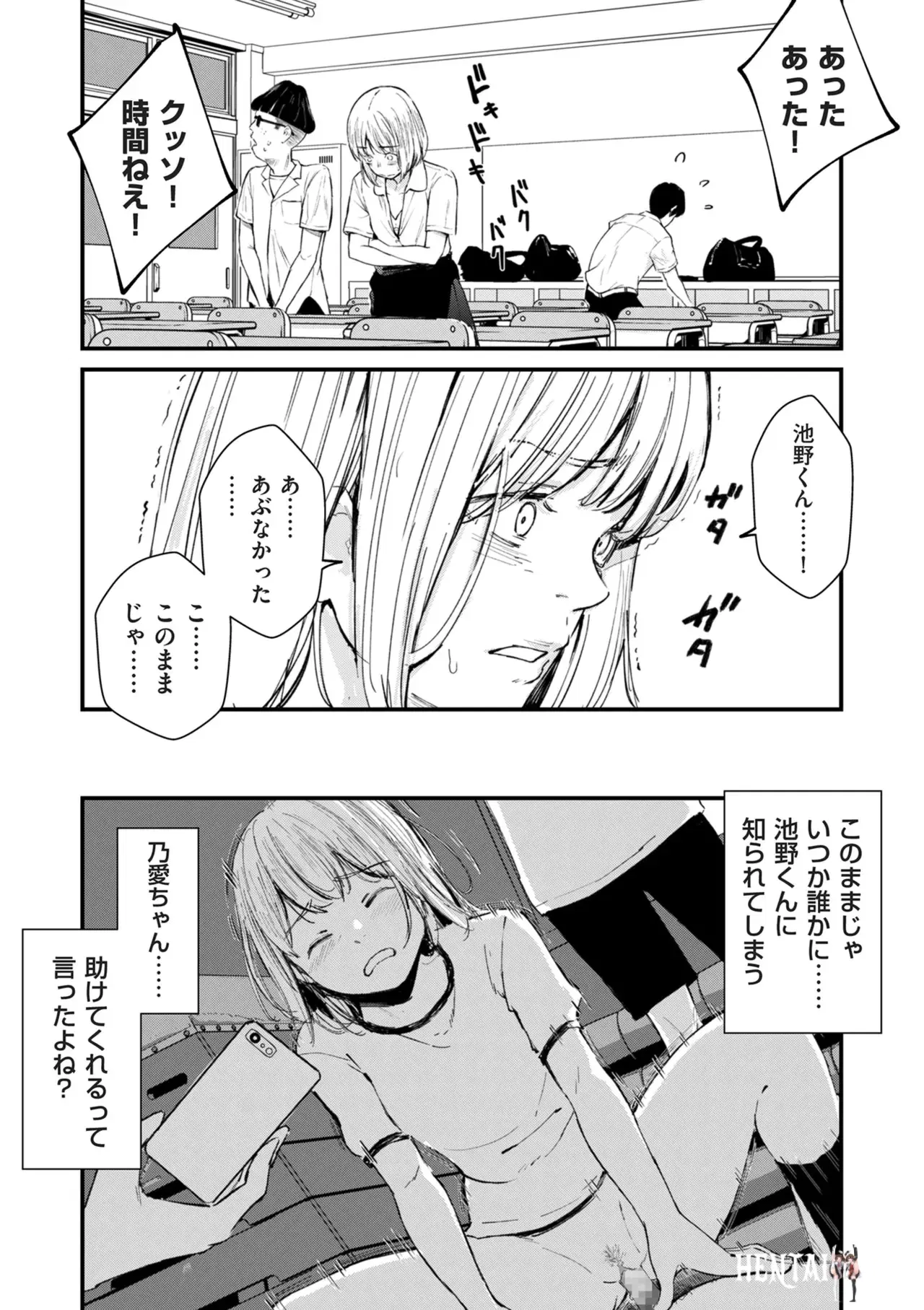 Image #183