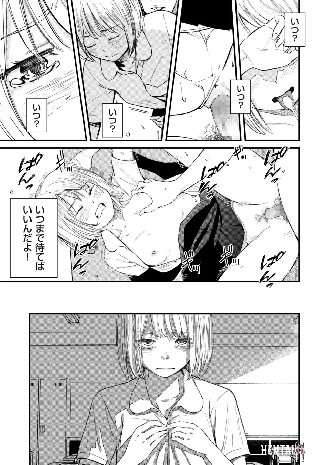 Image #184
