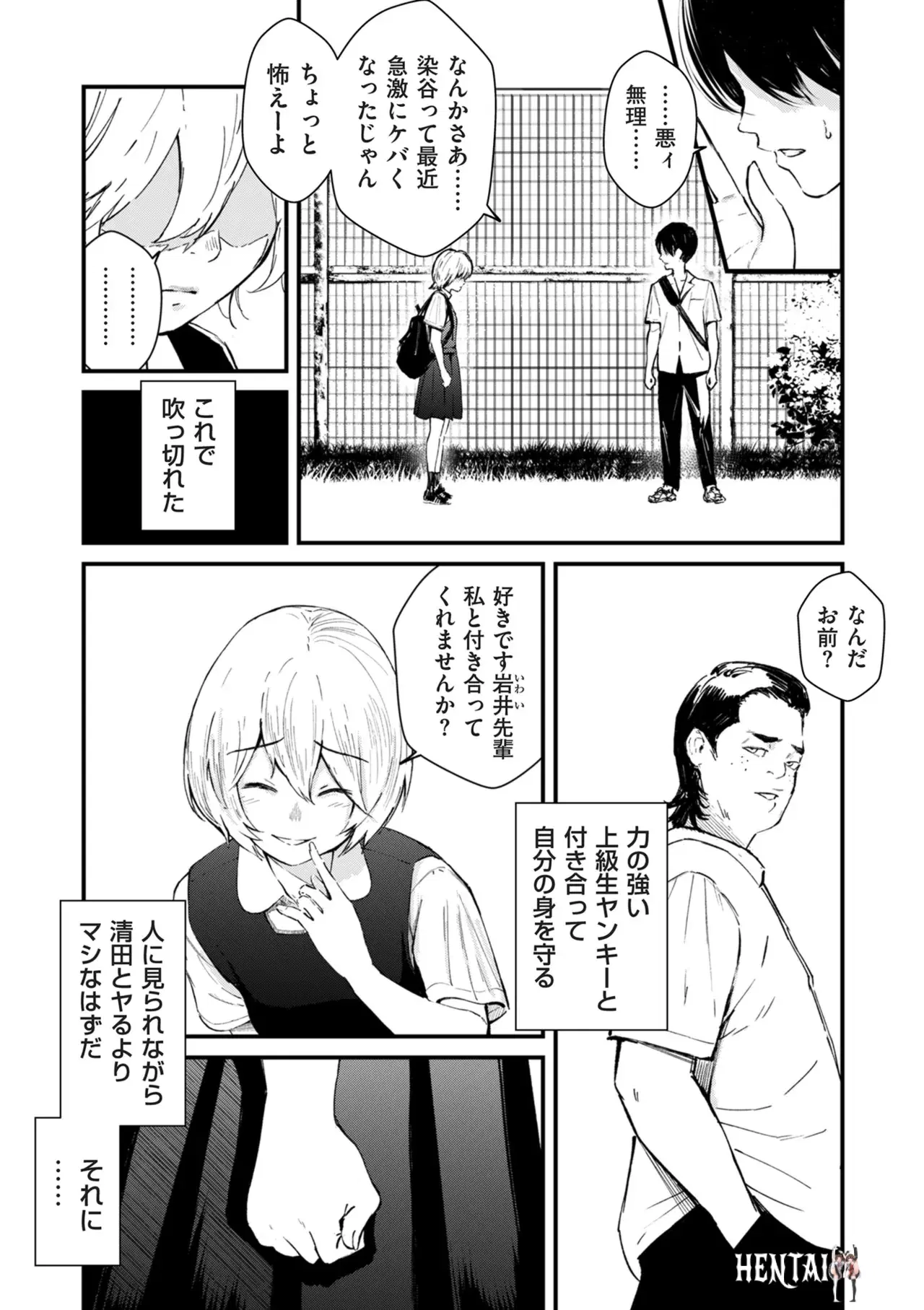 Image #186