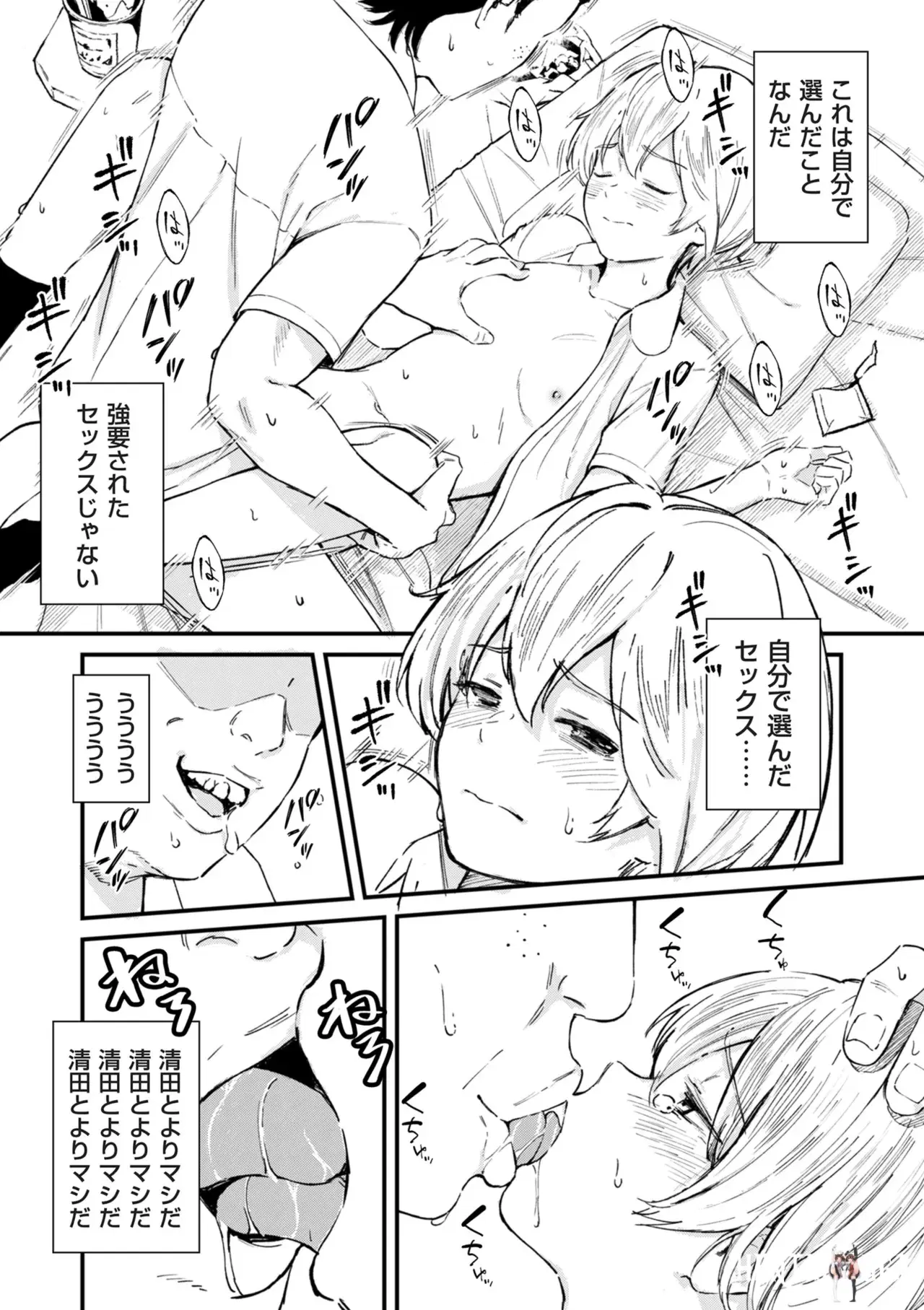 Image #187