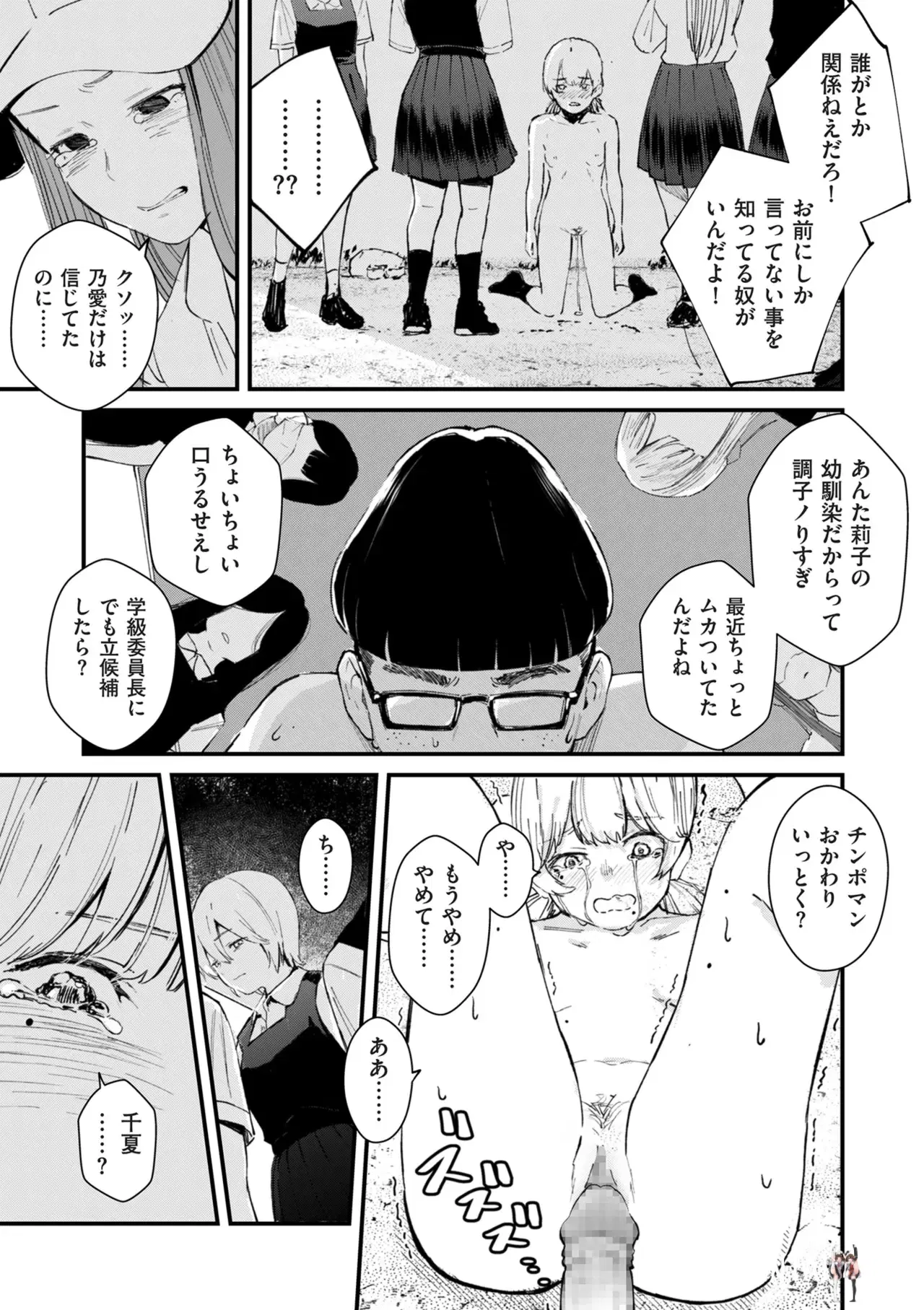 Image #190