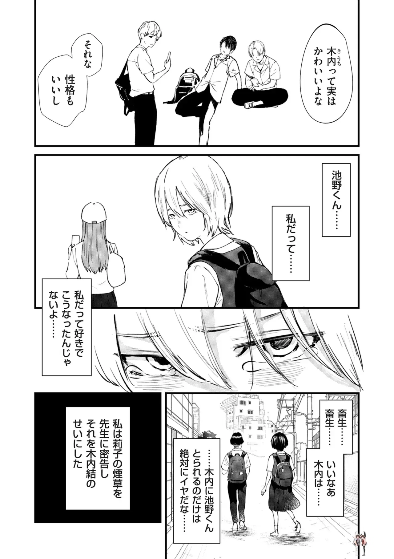 Image #197