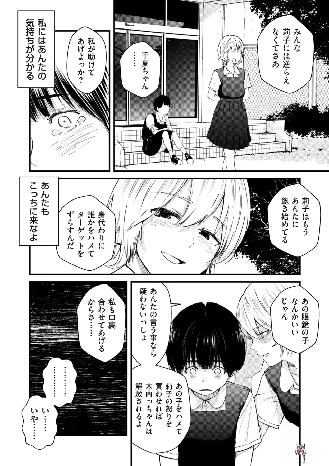 Image #200