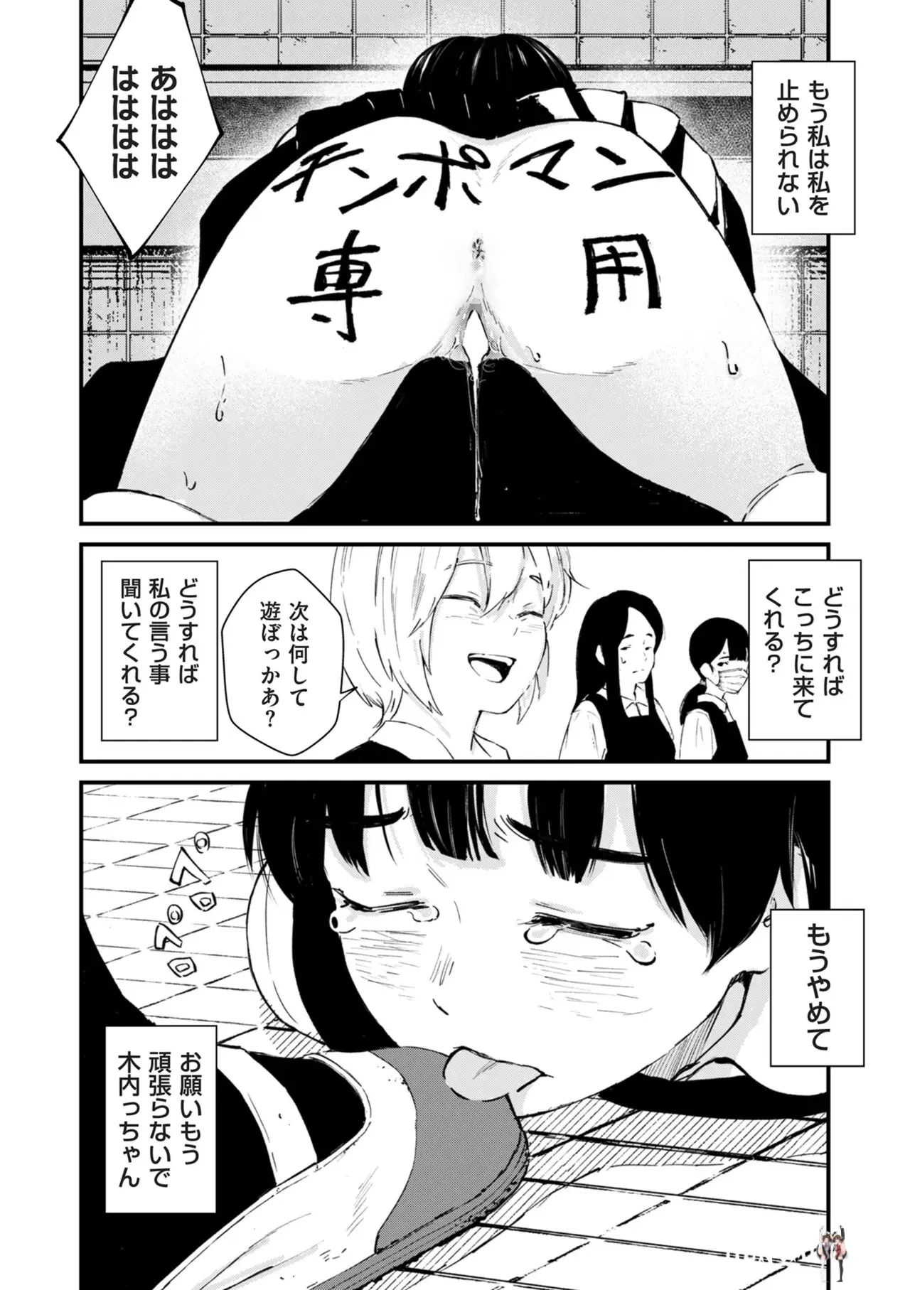 Image #205