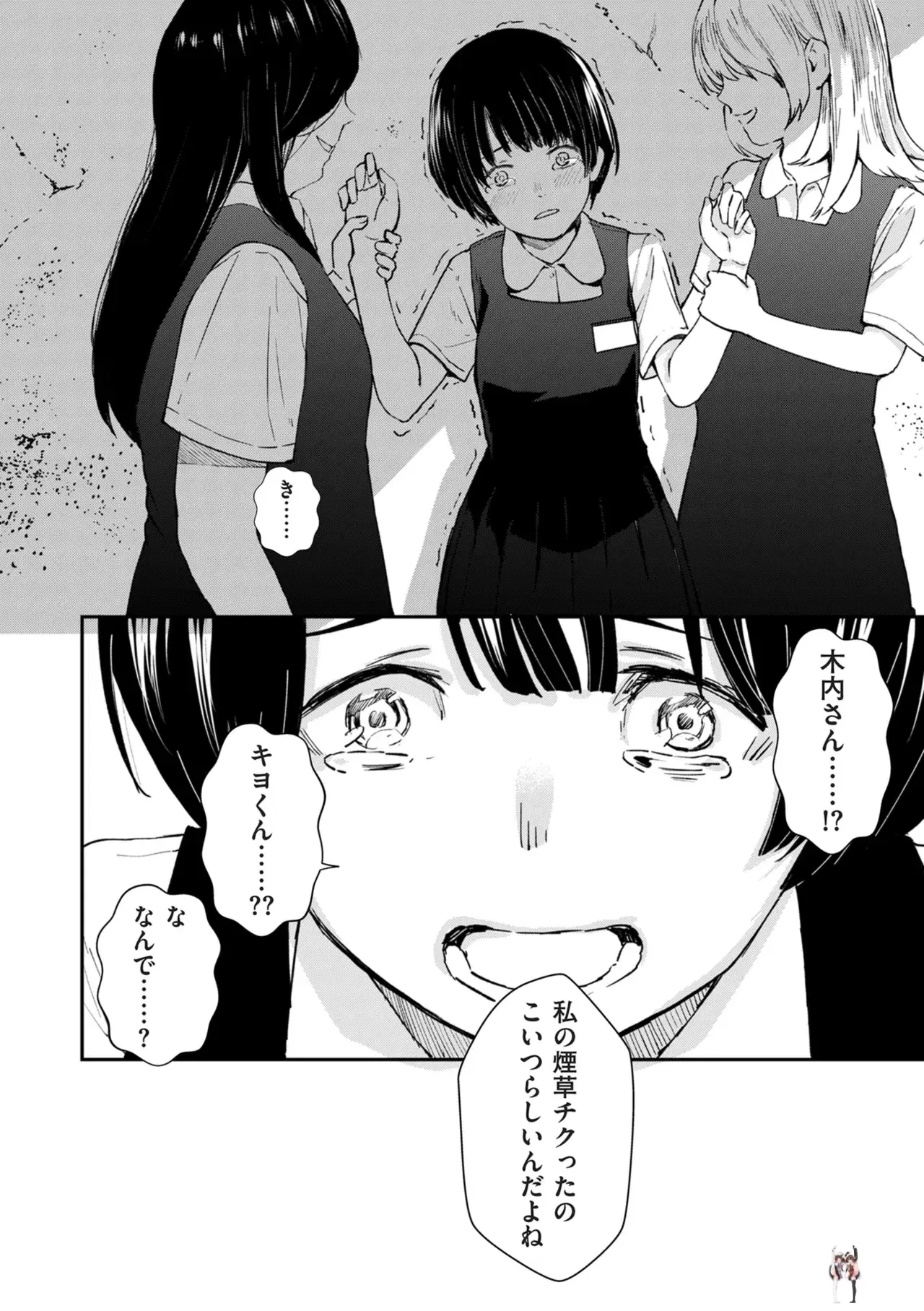 Image #21