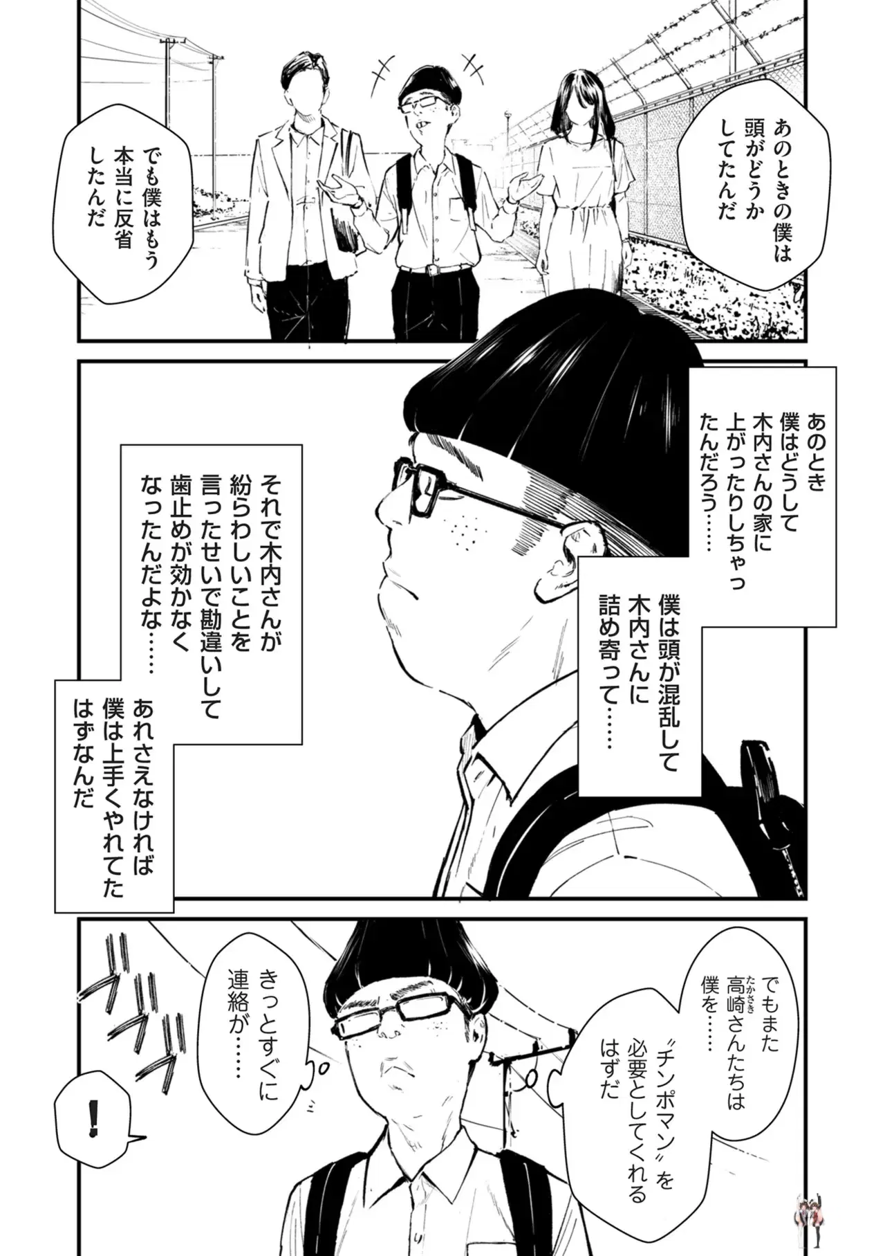 Image #213