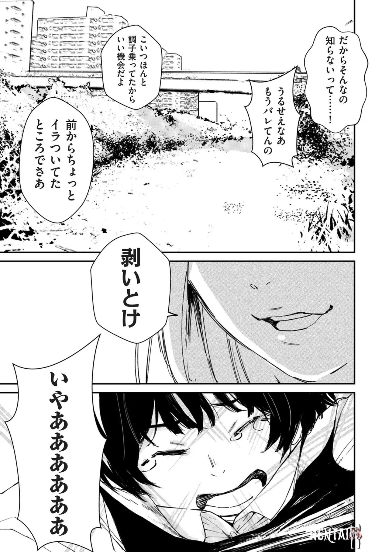 Image #22