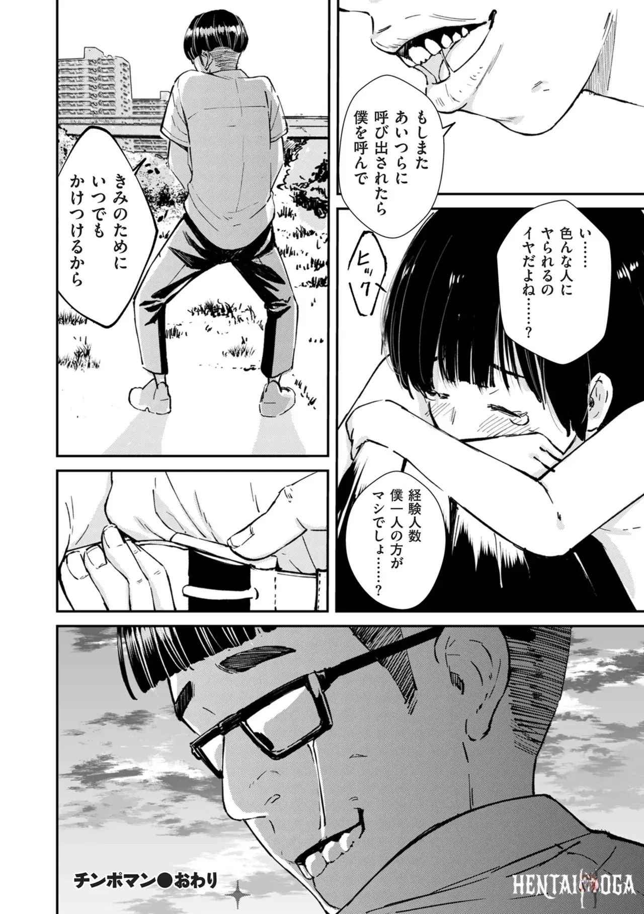 Image #35