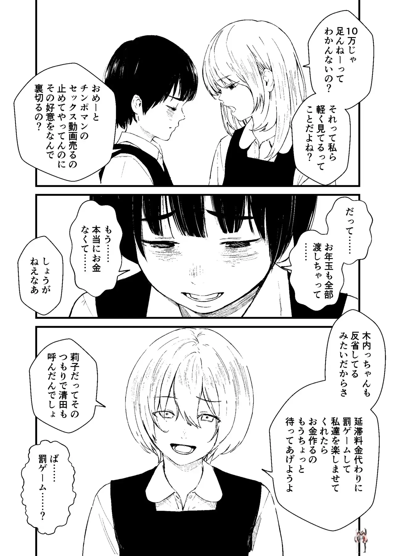 Image #38