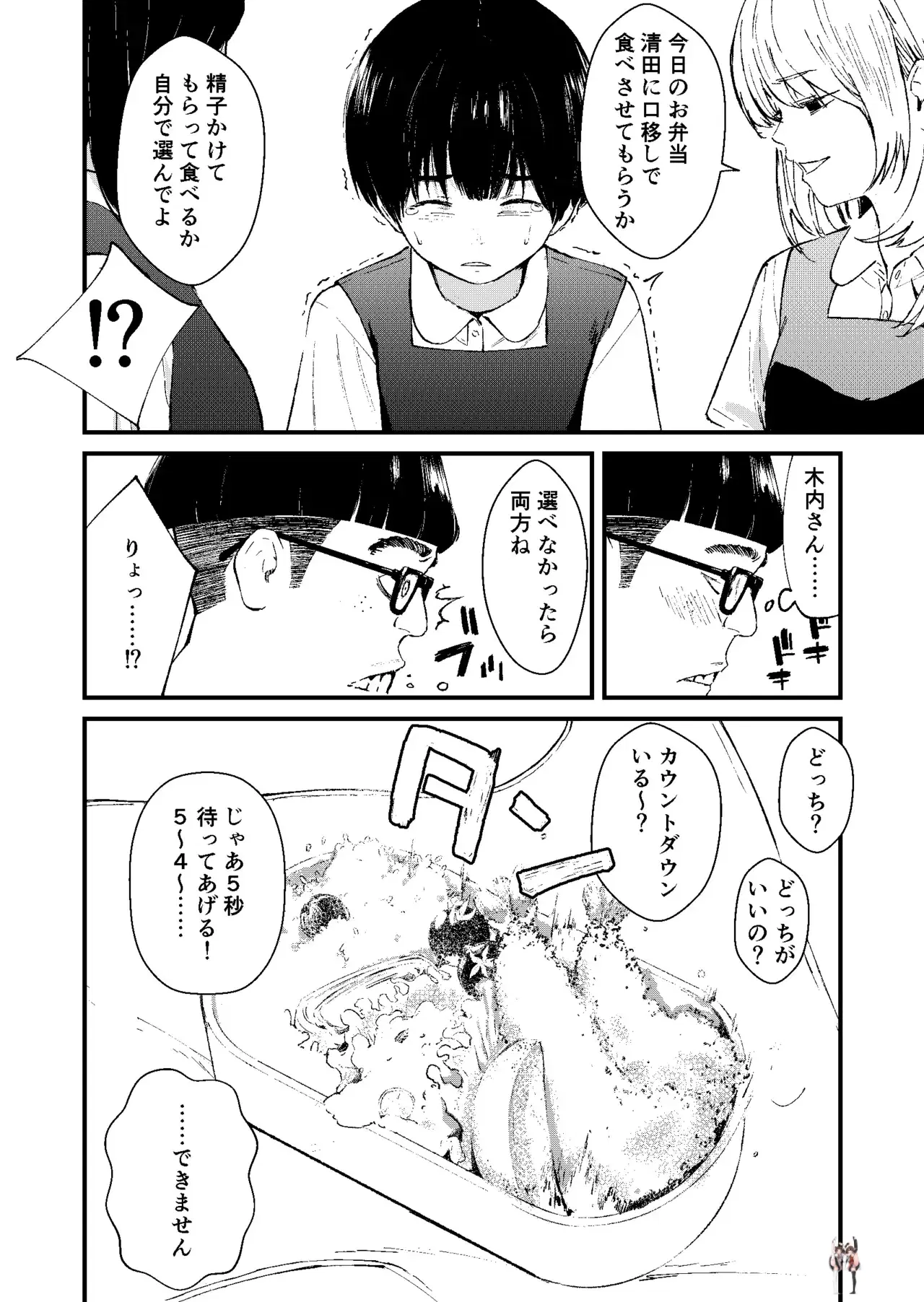 Image #39