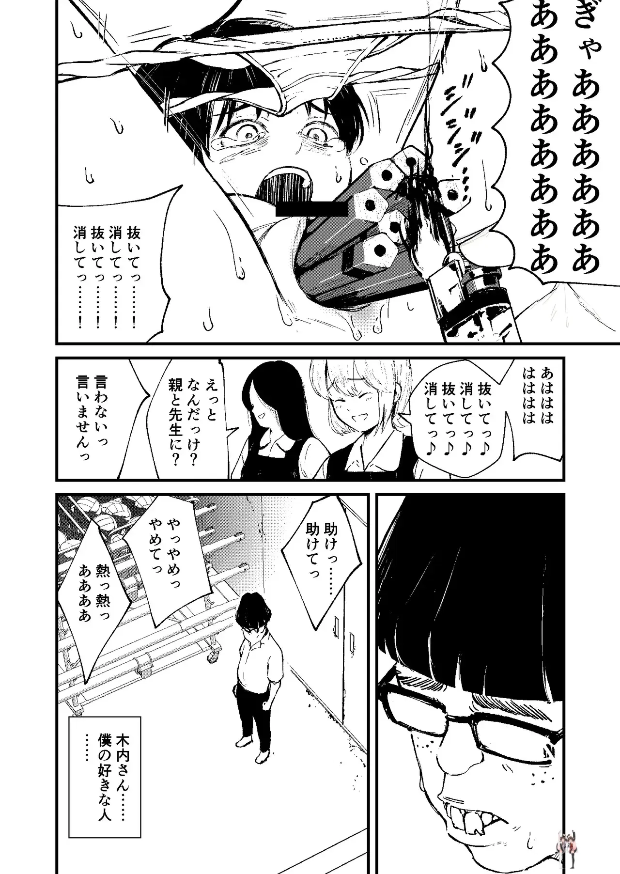 Image #41