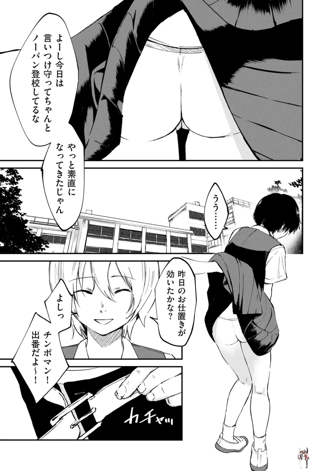 Image #46