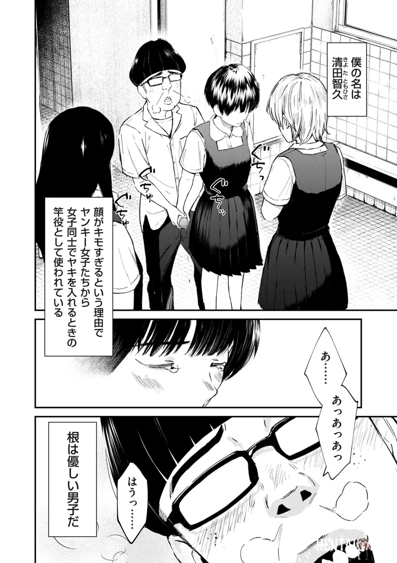 Image #47