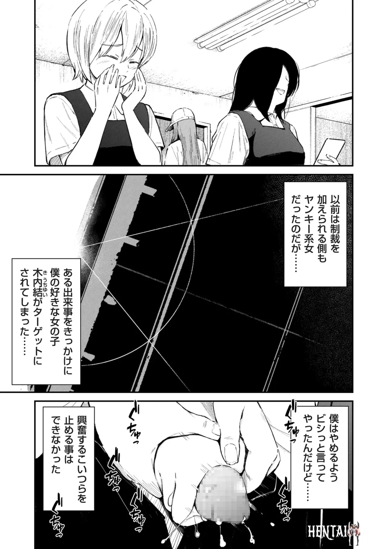 Image #48