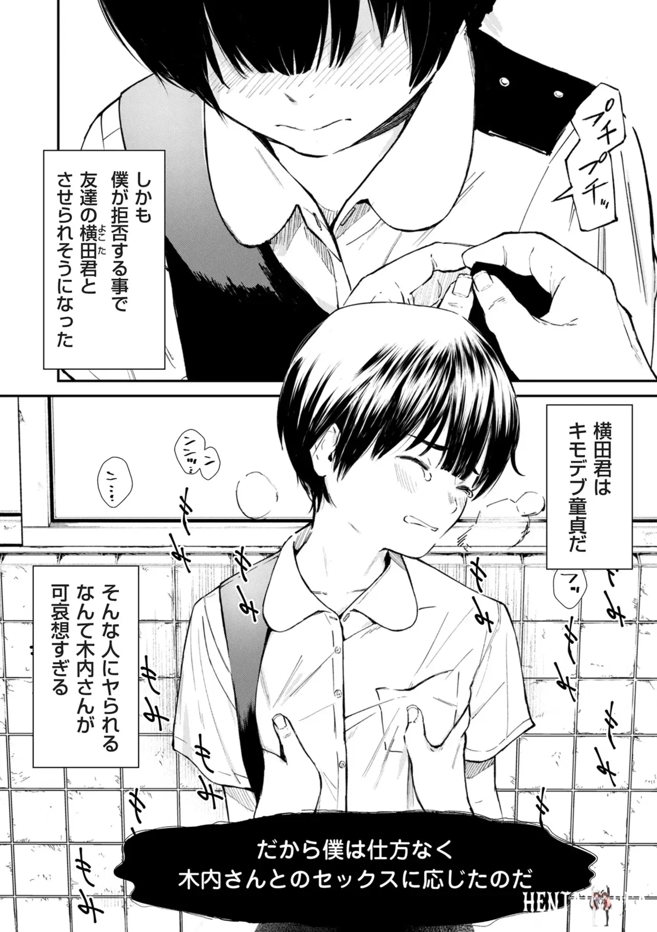 Image #49