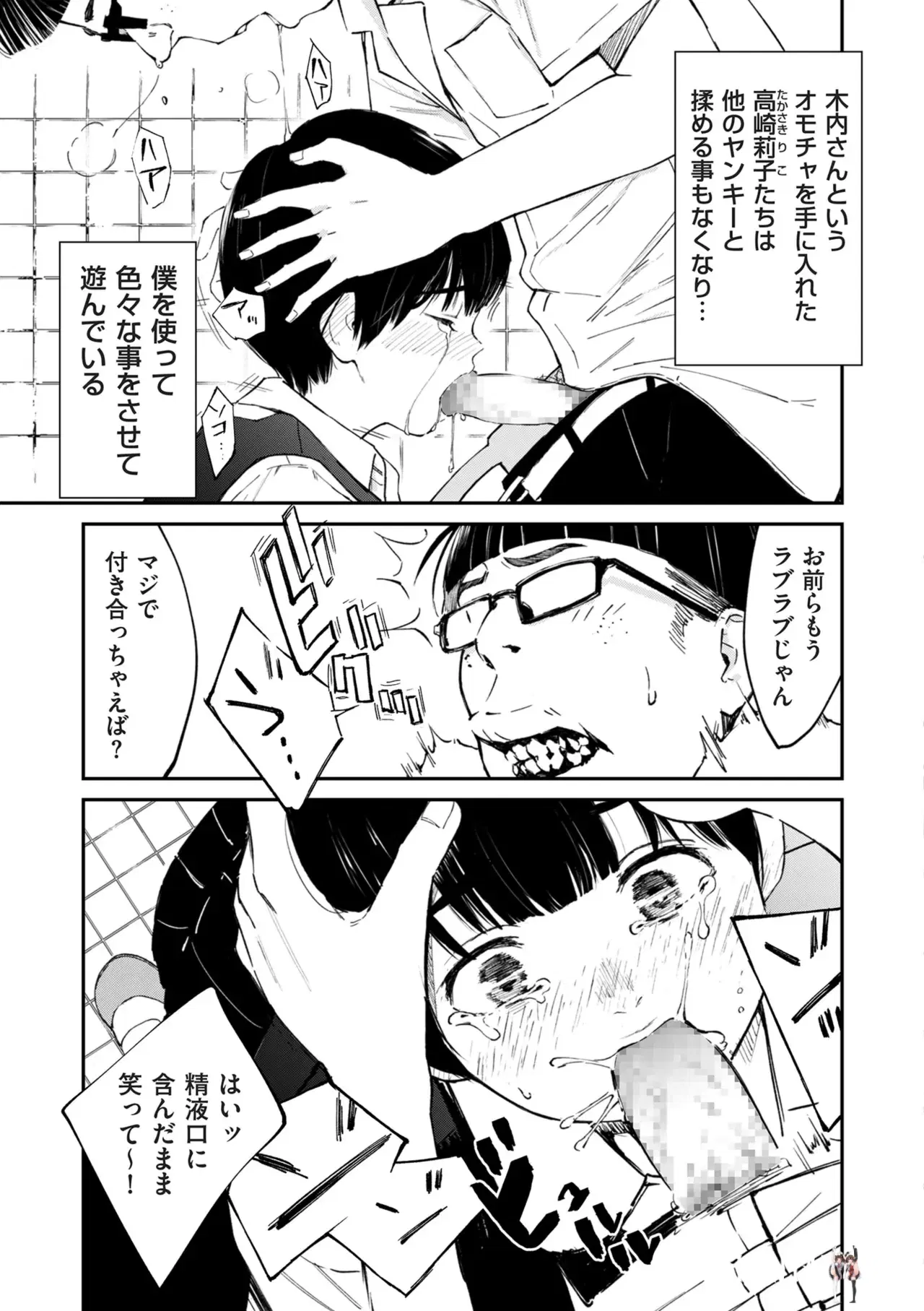 Image #50