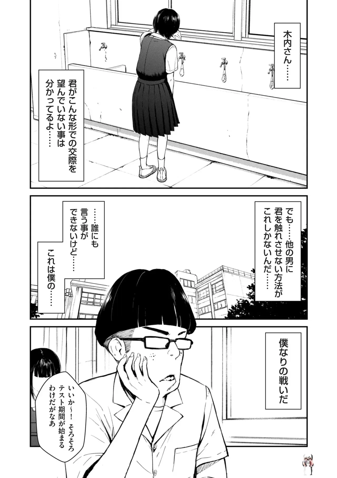 Image #52