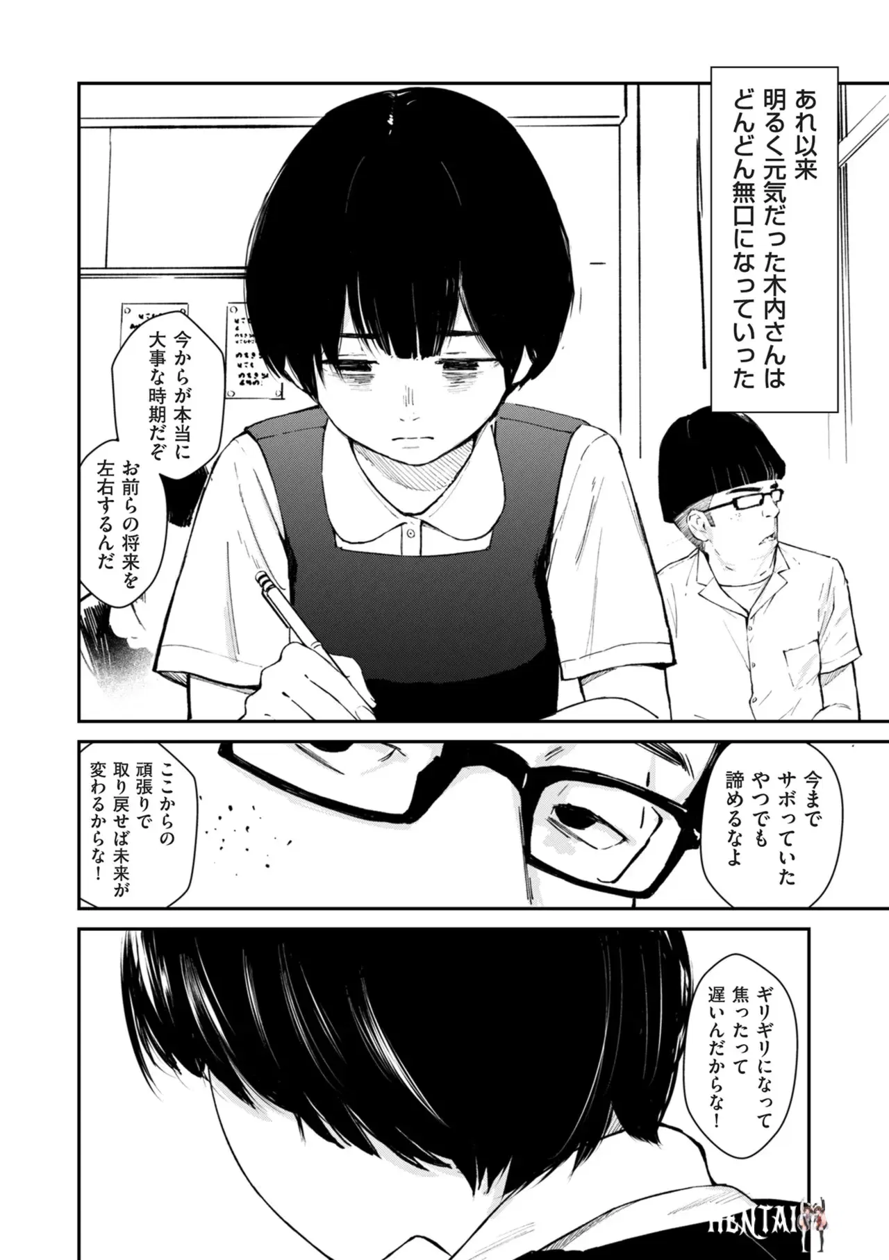 Image #53