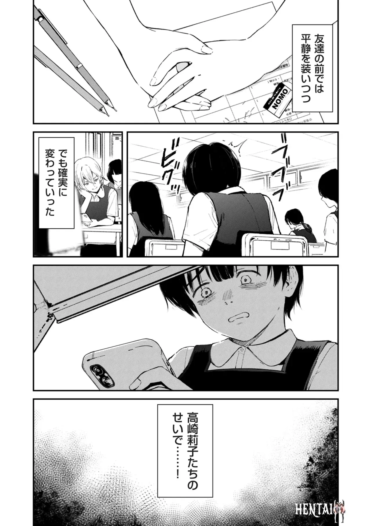 Image #54