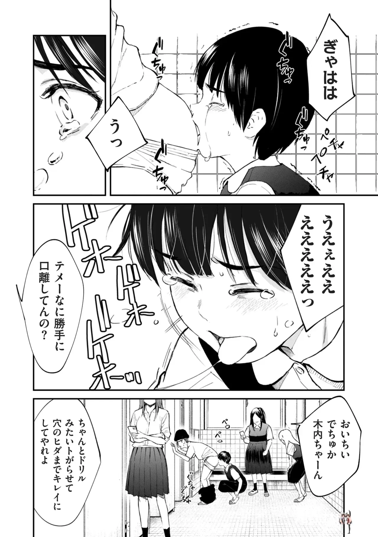 Image #55