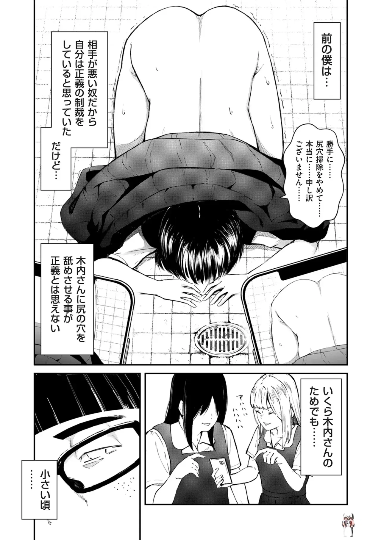 Image #56