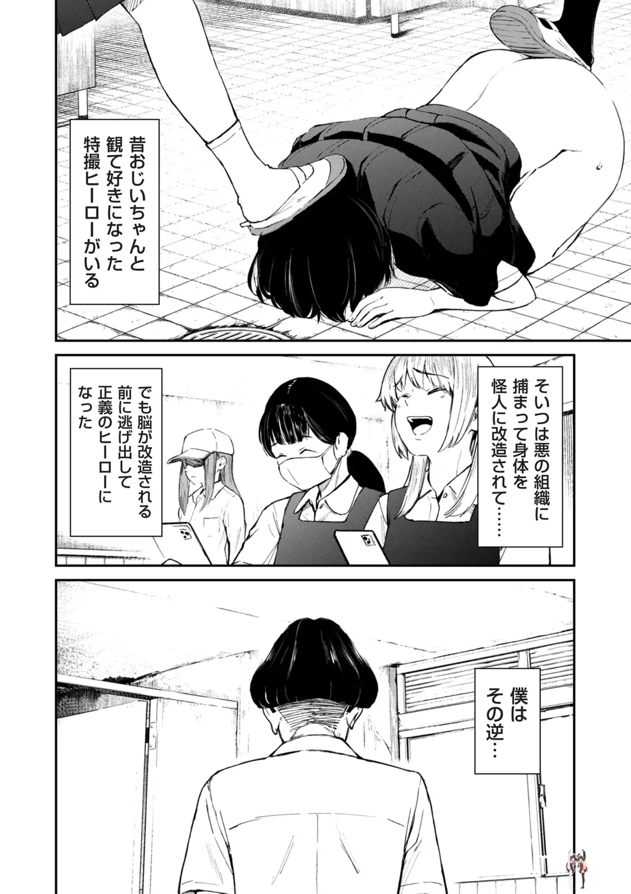 Image #57