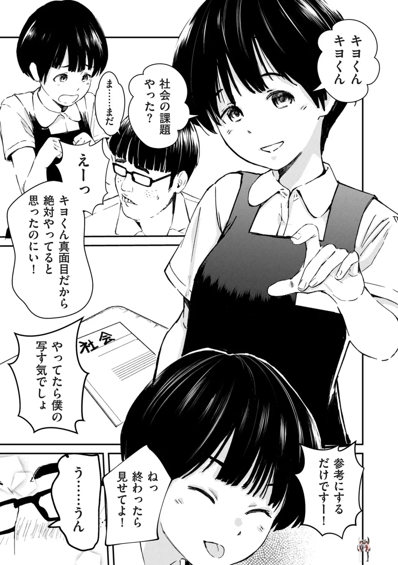 Image #6