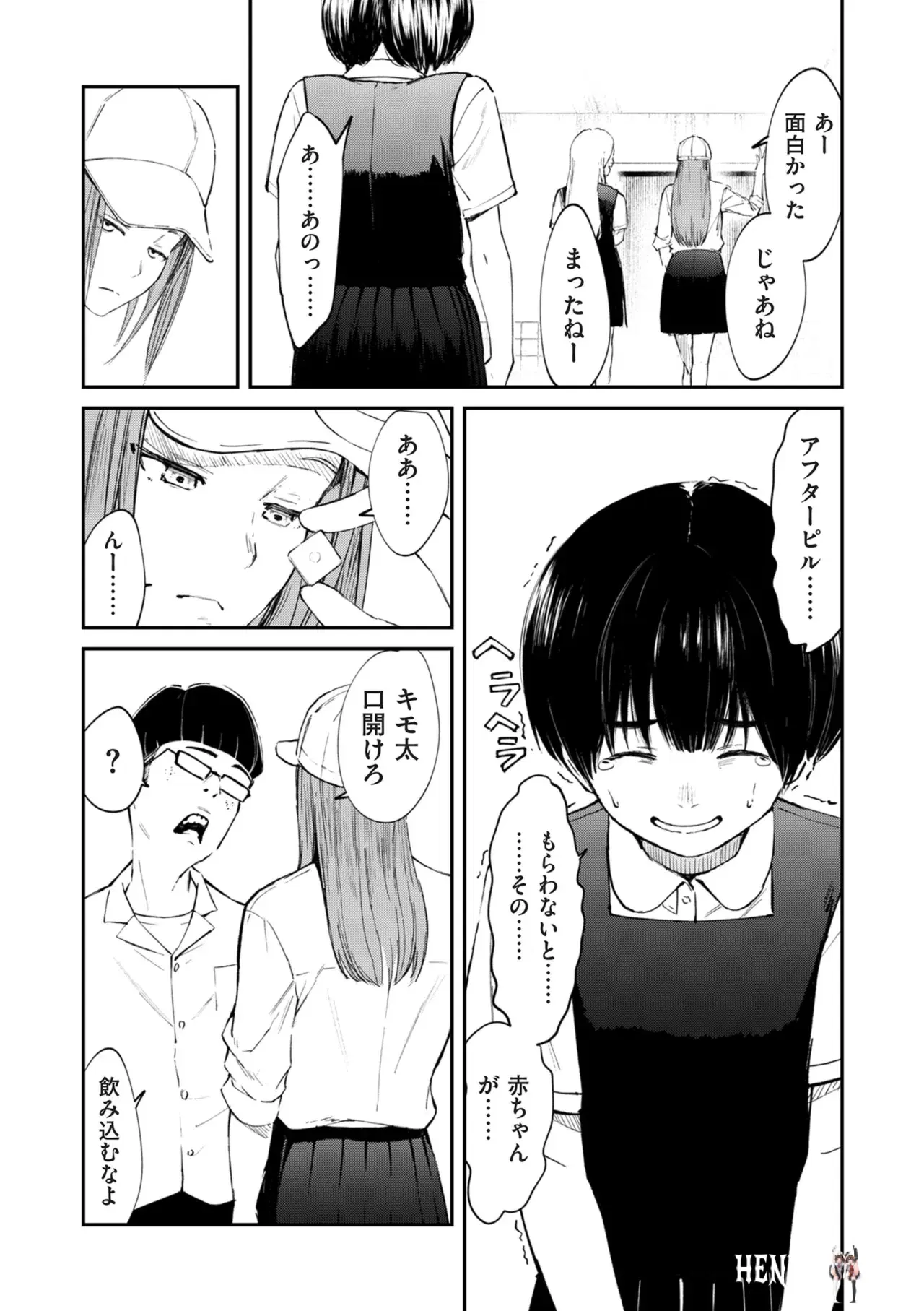 Image #62