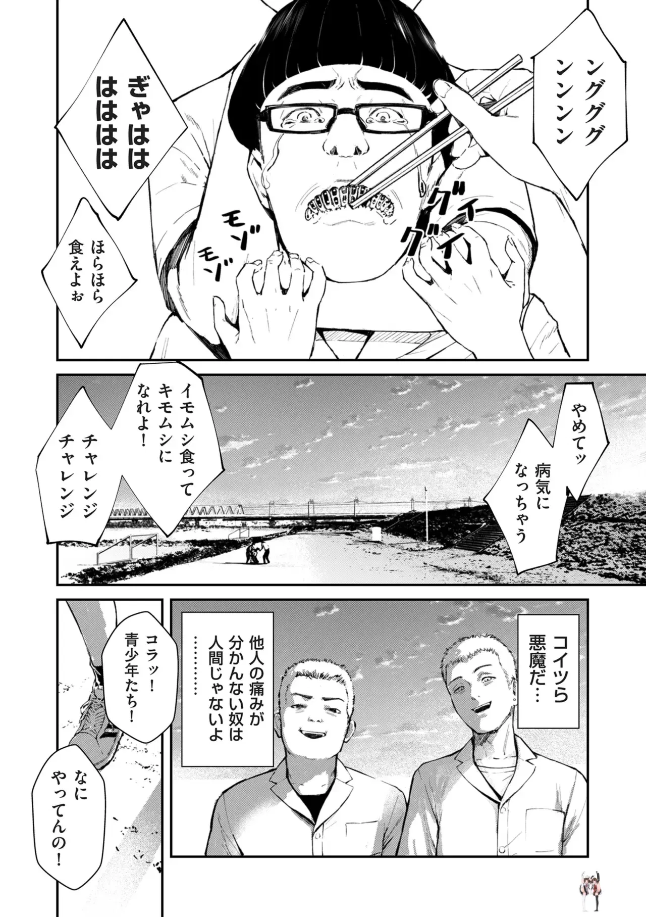 Image #65