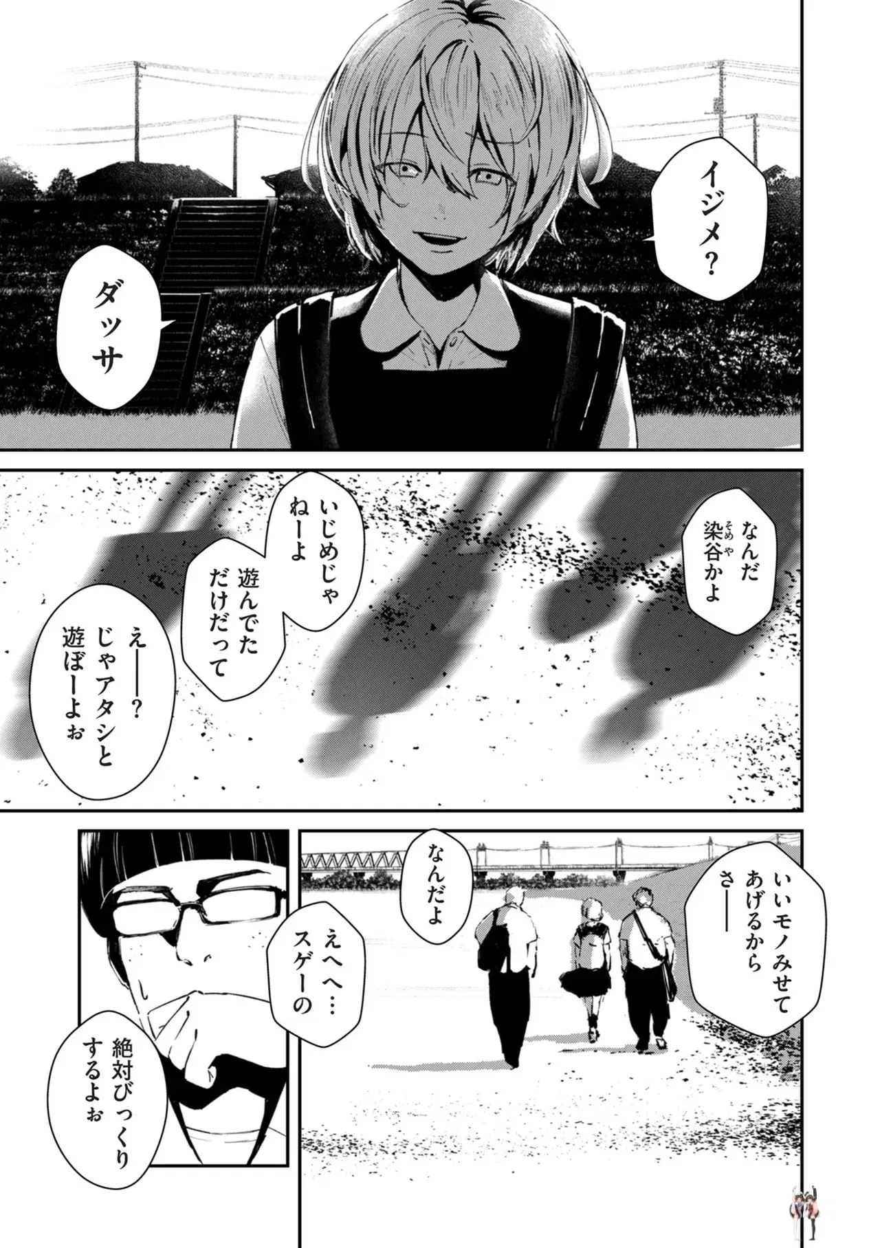 Image #66